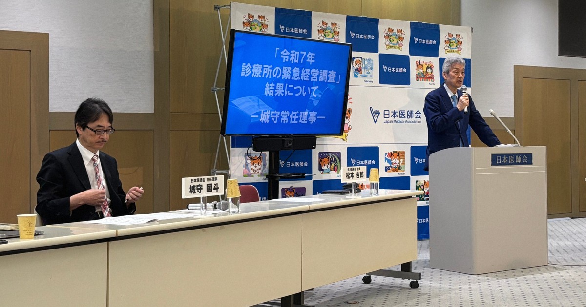 40% of clinics in Japan operated at a loss in FY 2024 due to inflation: medical group