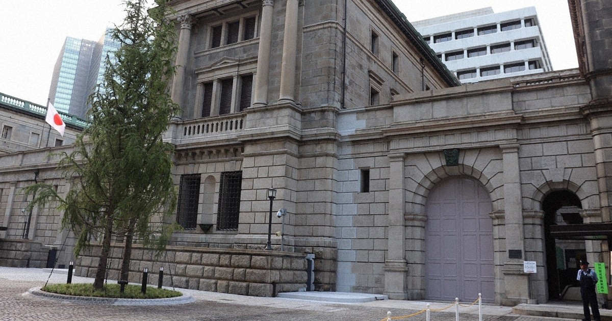 BOJ keeps policy rate unchanged, continues to assess US tariff impact