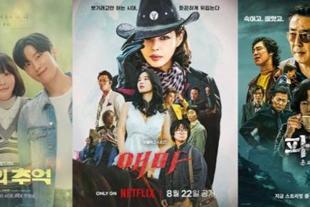 Global viewers discover Korean nostalgia as dramas go retro - The Korea Times