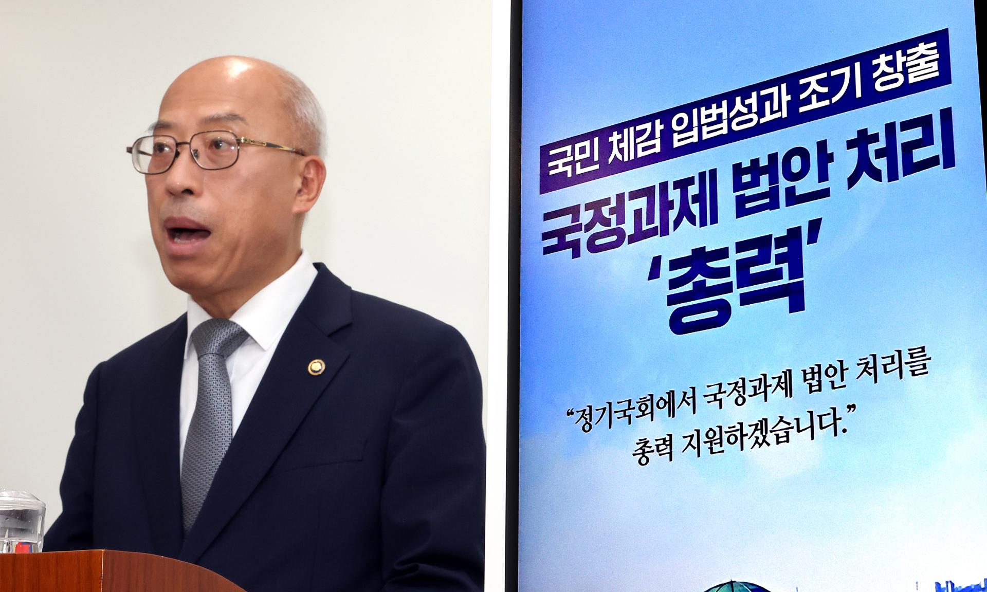 Gov't to speed up legislation for policy tasks under Lee administration - The Korea Times