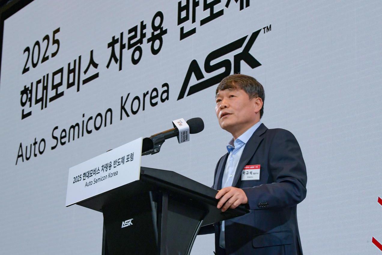 Hyundai Mobis, chipmakers forge ties to localize semiconductors for vehicles - The Korea Times