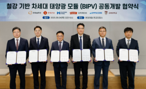 Hyundai Steel to develop steel-based solar panels for next-gen buildings