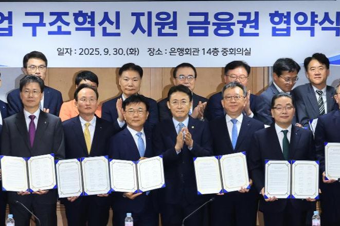 Gov't, banks launch petrochemical restructuring drive amid oversupply issues - The Korea Times