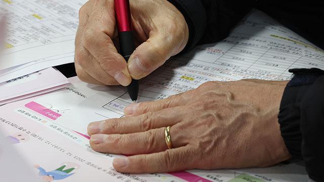 Korea's relative poverty rate among seniors tops OECD nations - The Korea Times