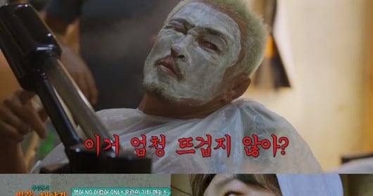 Kwak Joon-bin considers sleeping car train for honeymoon