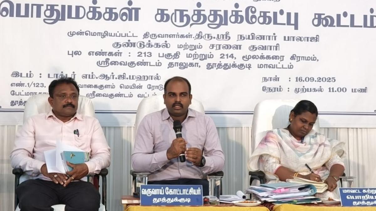 Move to permit stone quarrying by Nainar Nagenthiran's son triggers controversy in Thoothukudi