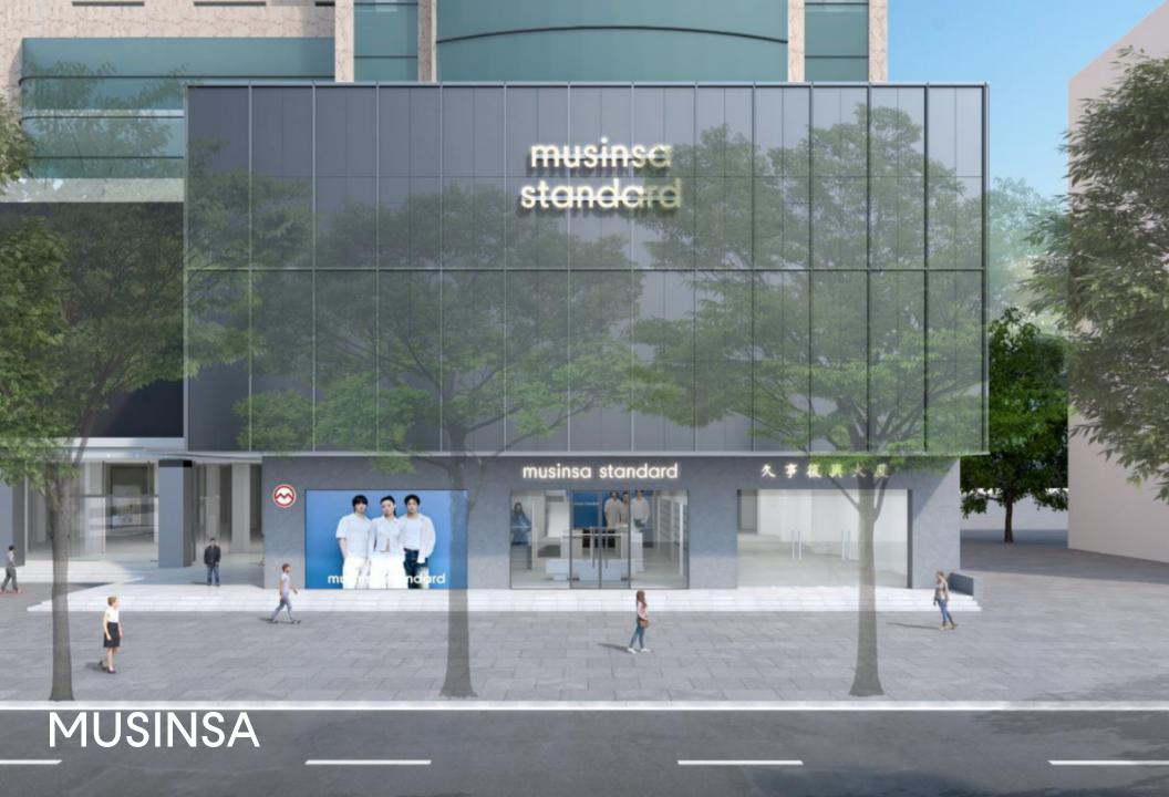 Musinsa to open 2 new stores in Shanghai - The Korea Times