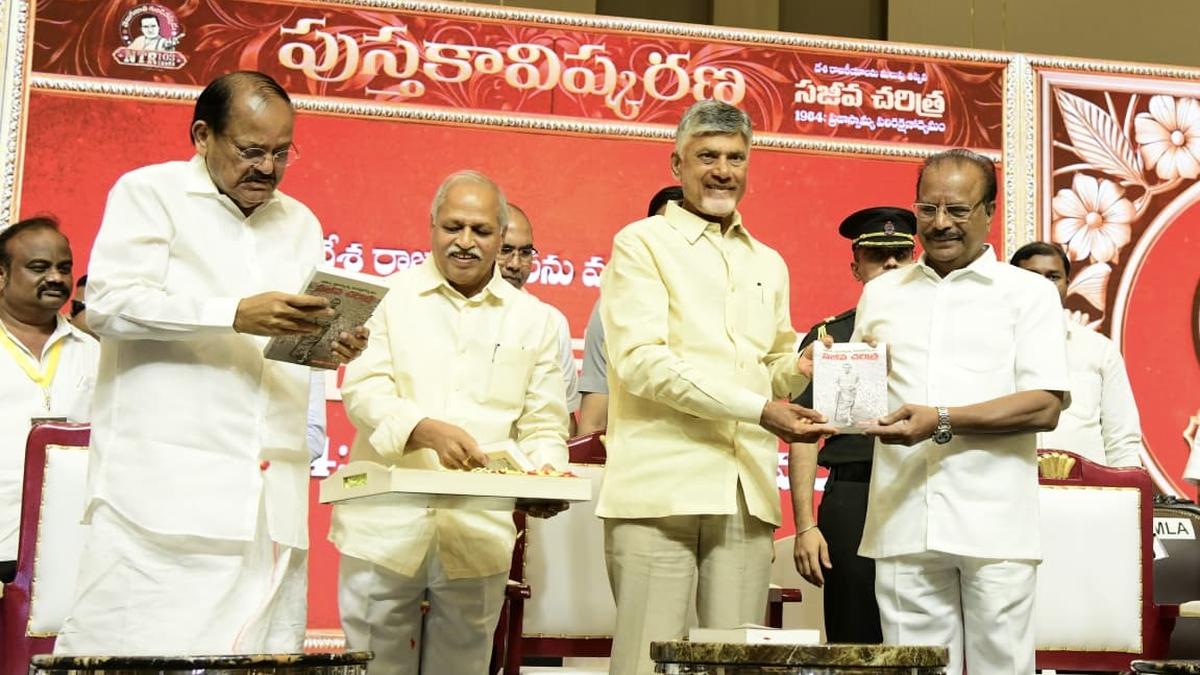 NTR memorial park will be established in Amaravati, says Naidu