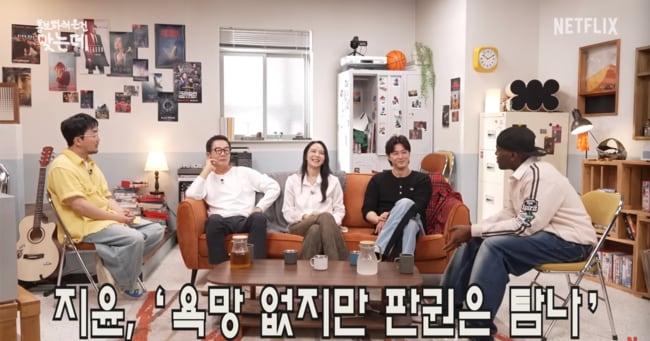 Park Ji-yun Tried to Buy 'Crimescene' Rights