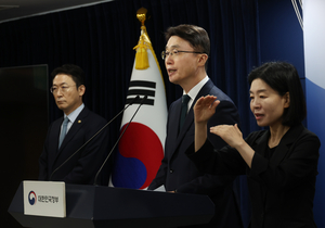 S. Korea to make government-wide efforts to minimize data breach damage