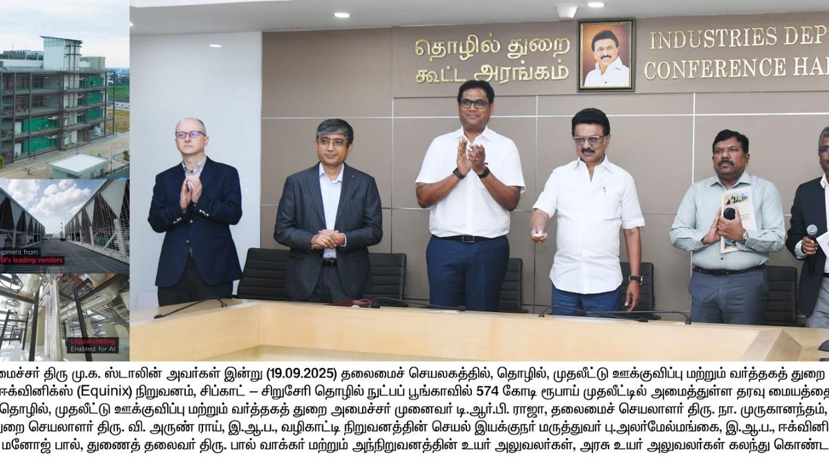 Stalin inaugurates ₹574-crore data centre of Equinix at Siruseri SIPCOT