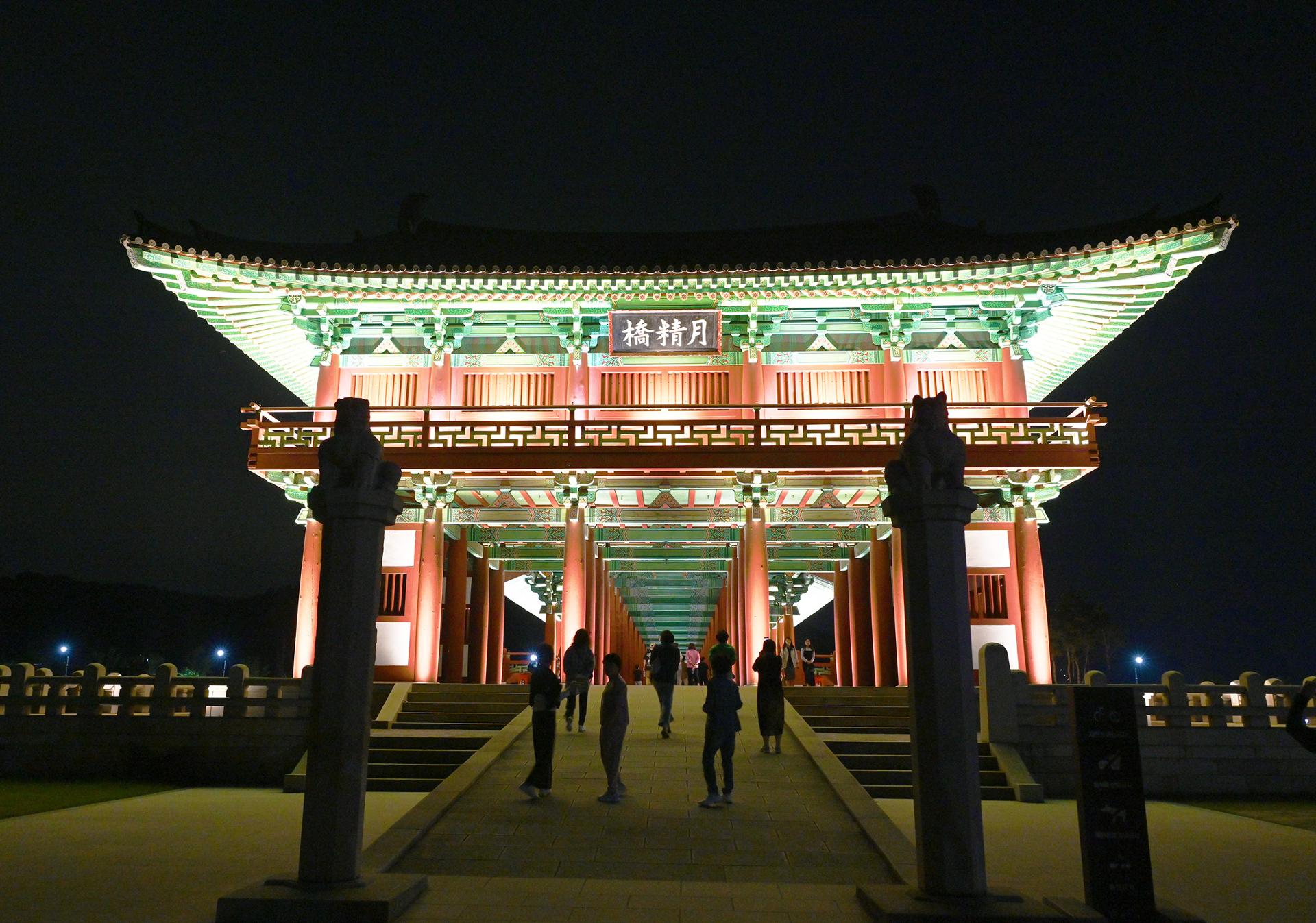 Where are they meeting? - The Korea Times