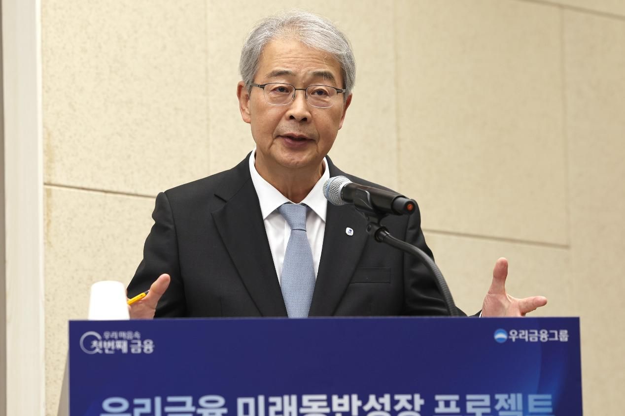 Woori Financial Group to extend $59 bil. to support AI, bio industries - The Korea Times