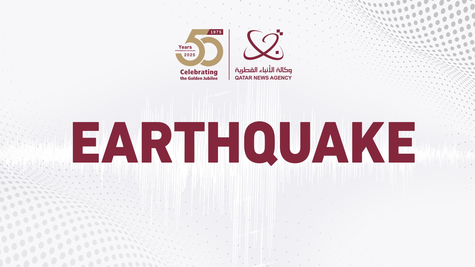 4.6-Magnitude Earthquake Strikes Indonesia