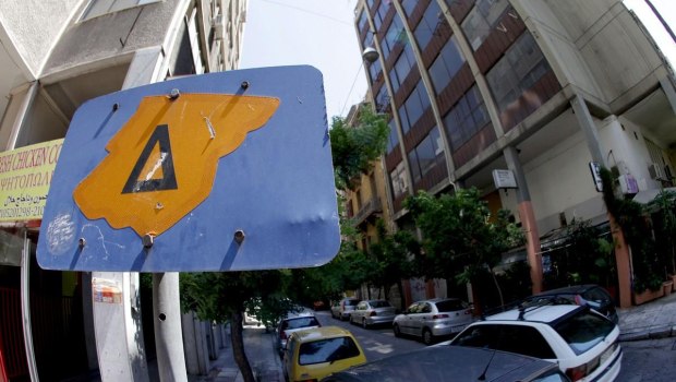 Traffic Restrictions Return to Central Athens | in.gr