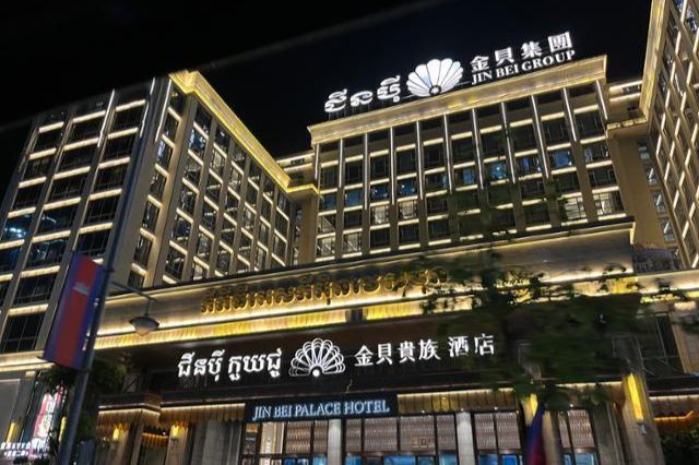 Cambodian hotel under US sanctions remains open as tourism, crime coexist in Sihanoukville - The Korea Times