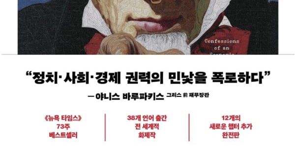 China Follows U.S. Path in Burdening Developing Nations With Debt