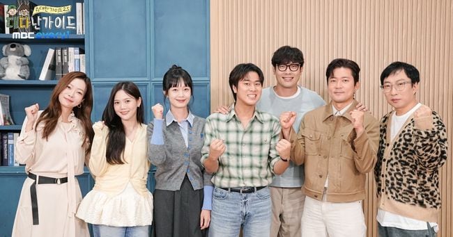 Daedanang Guide: Great Guide Cast's Sibling Chemistry Explodes