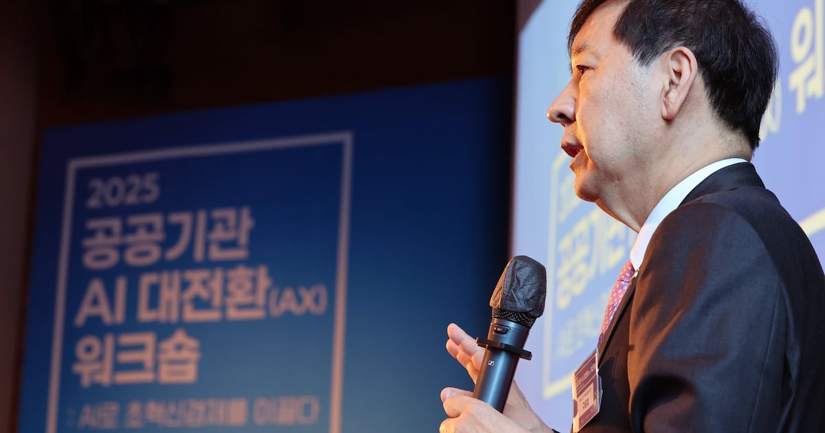 Deputy Prime Minister Koo Hails 3rd Quarter GDP Growth