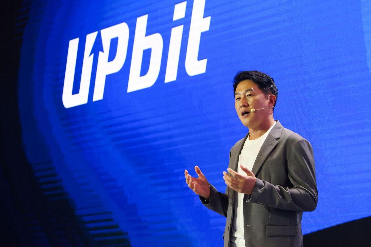 Dunamu to attend APEC CEO Summit Korea 2025 as official partner - The Korea Times