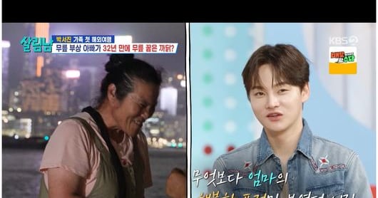 Eun Ji-won Praises Post-Marriage Proposals as Romantic