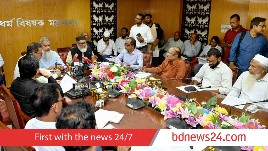 Government to refund Tk 380m unspent Hajj funds to 990 agencies