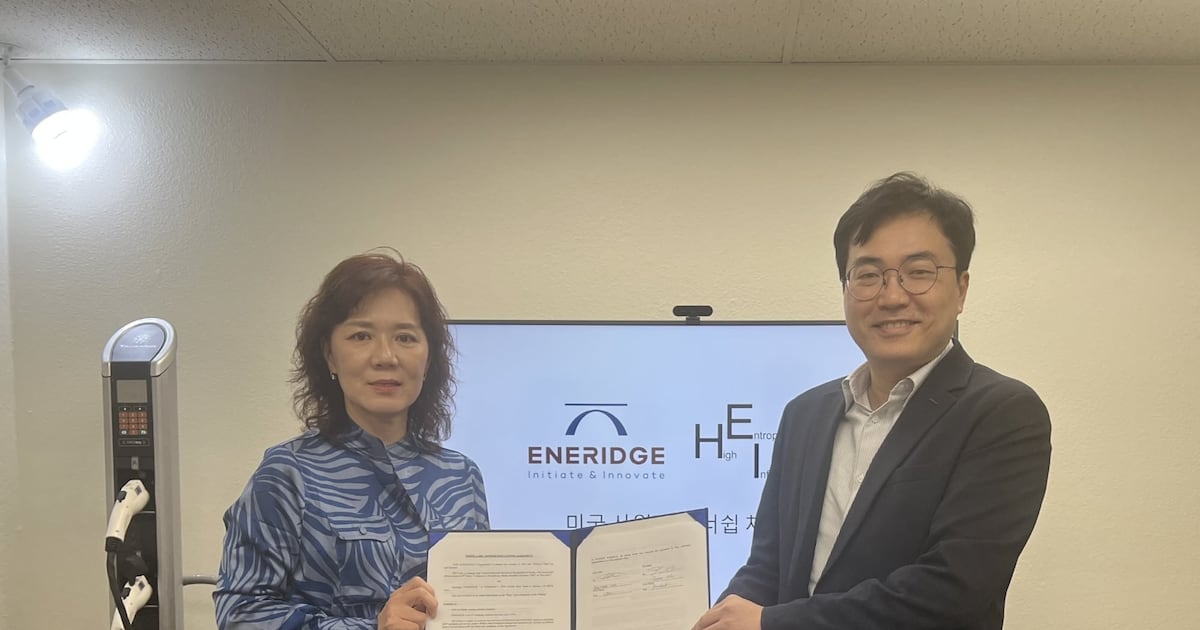 HEI, Eneridge Partner on AI Battery Diagnostics for U.S. Market