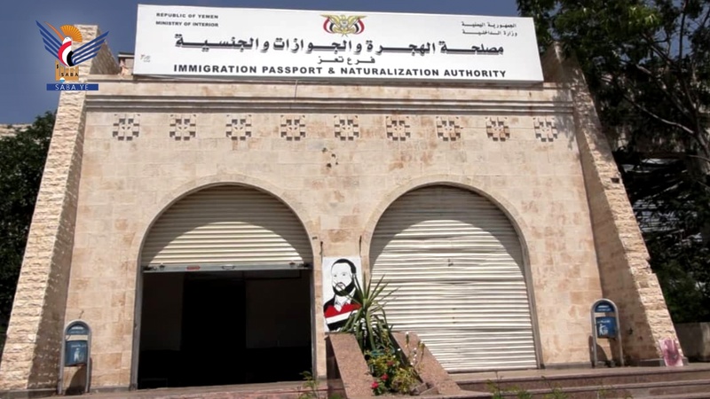 Immigration, Passports Authority Branch in Taiz launches its activities & services for citizens