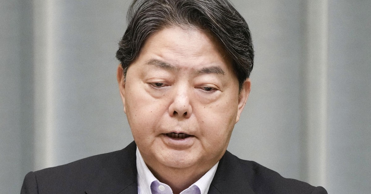 Japan hails 'significant first step' in Trump's Israel-Hamas peace plan