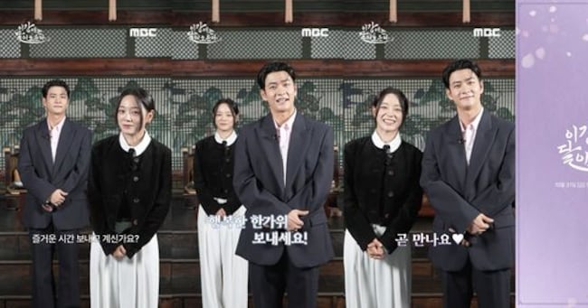 Kang Tae-oh and Kim Se-jeong Swap Bodies in Chuseok Greeting