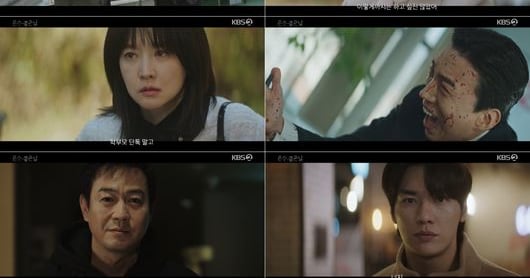 Investigator Unmasked as Blackmailer in KBS Drama Twist