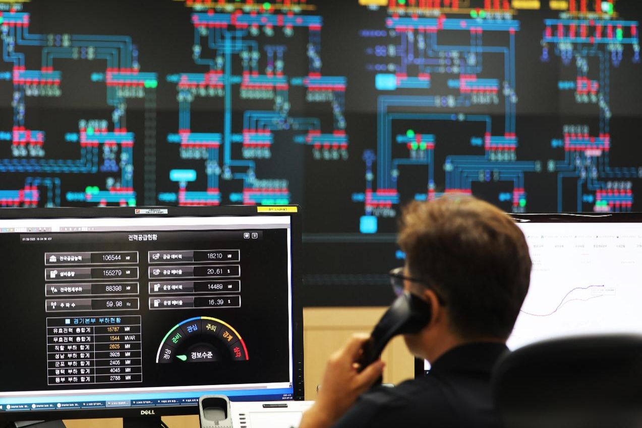 Why KEPCO has become foreign investor favorite - The Korea Times