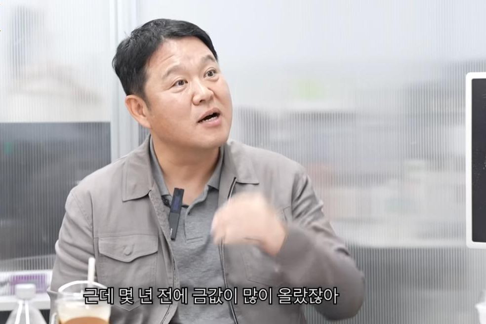 TV host Kim Gu-ra triples profit from long-term gold investment - The Korea Times