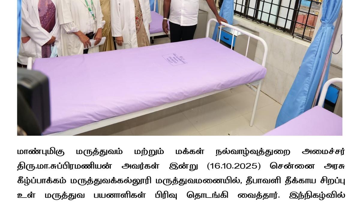 Special burns ward opened at KMC; Minister asks people to burst crackers with caution