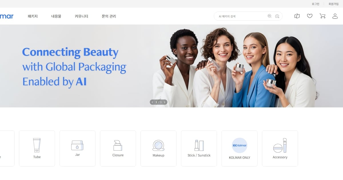 Korea Investment & Securities Maintains 'Buy' on Kolmar Korea