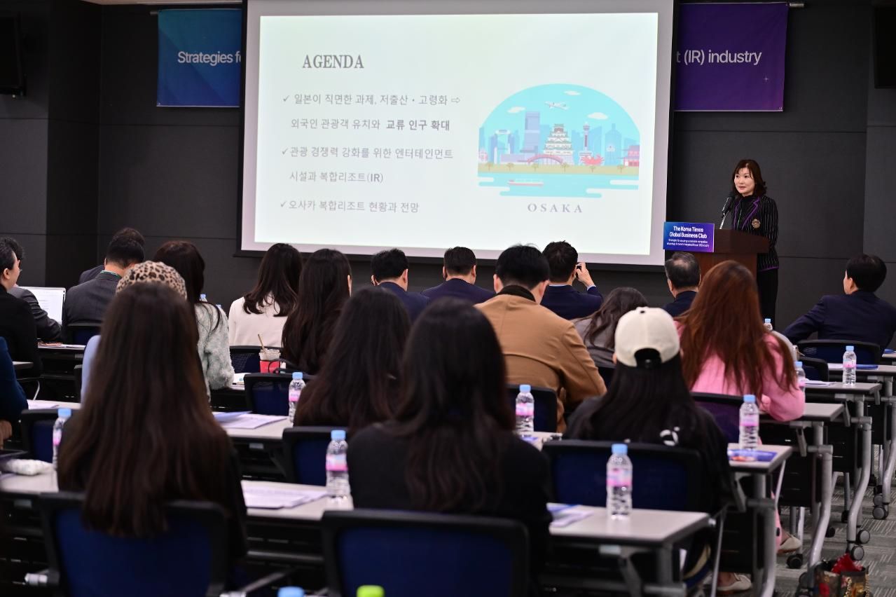 Tourism experts explore lessons to reclaim Korea's competitiveness in integrated resort industry - The Korea Times