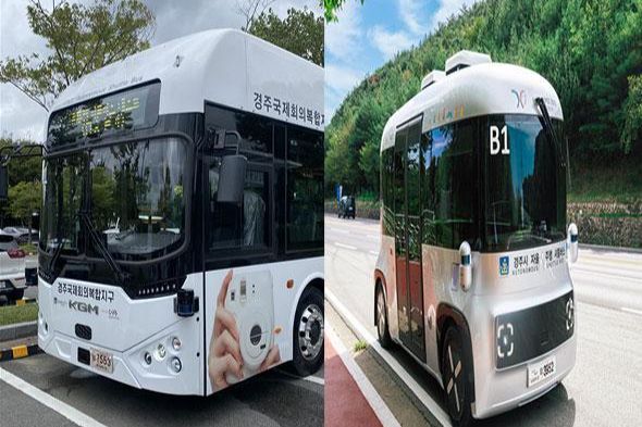 Korean autonomous buses to showcase tech at APEC meetings - The Korea Times