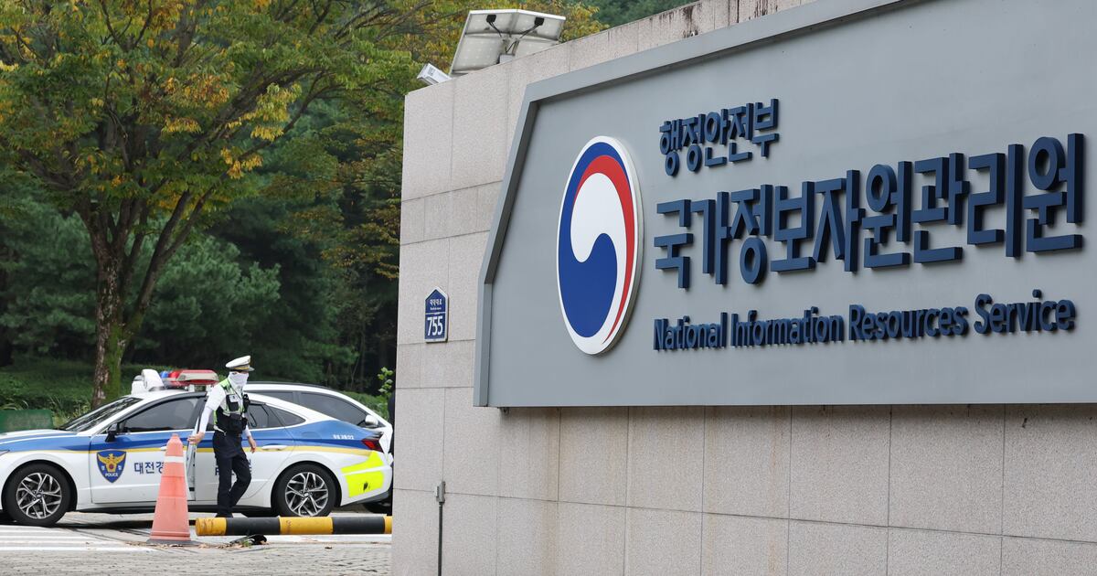 NIRS Fire Damage Estimated at 9.5 Billion Won