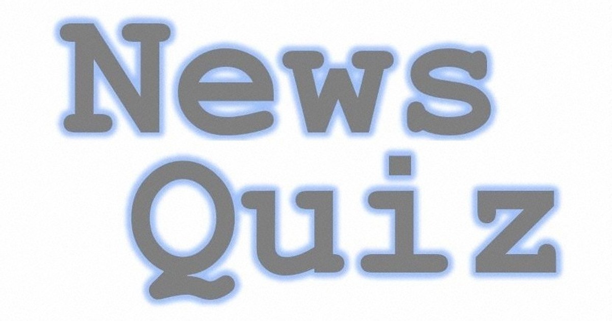 The Mainichi News Quiz: Why's that high school opening its doors to just anyone?