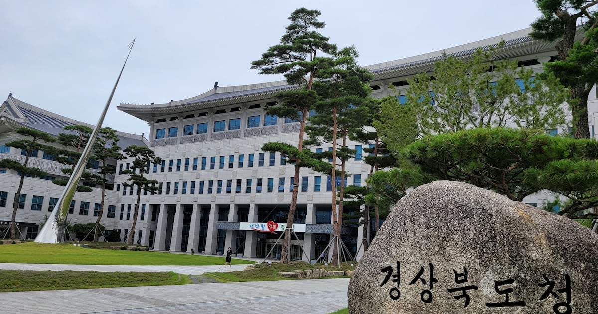 North Gyeongsang official found deceased in vehicle; police investigate