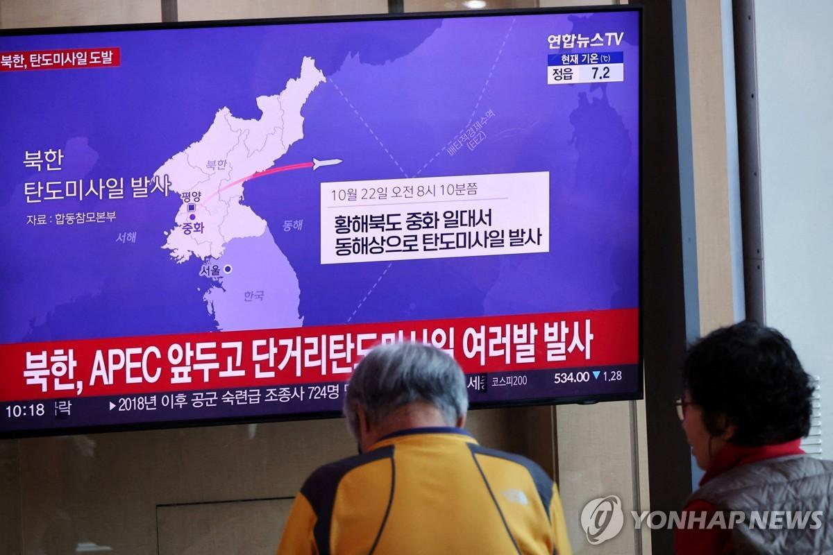 Presidential office holds emergency meeting on N. Korea's missile launch - The Korea Times