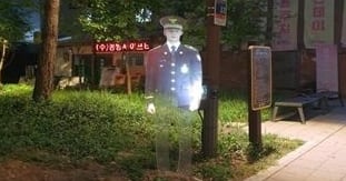 Seoul Hologram Police System Draws Global Media Attention
