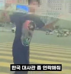 Man 'rescued' from Cambodia: report