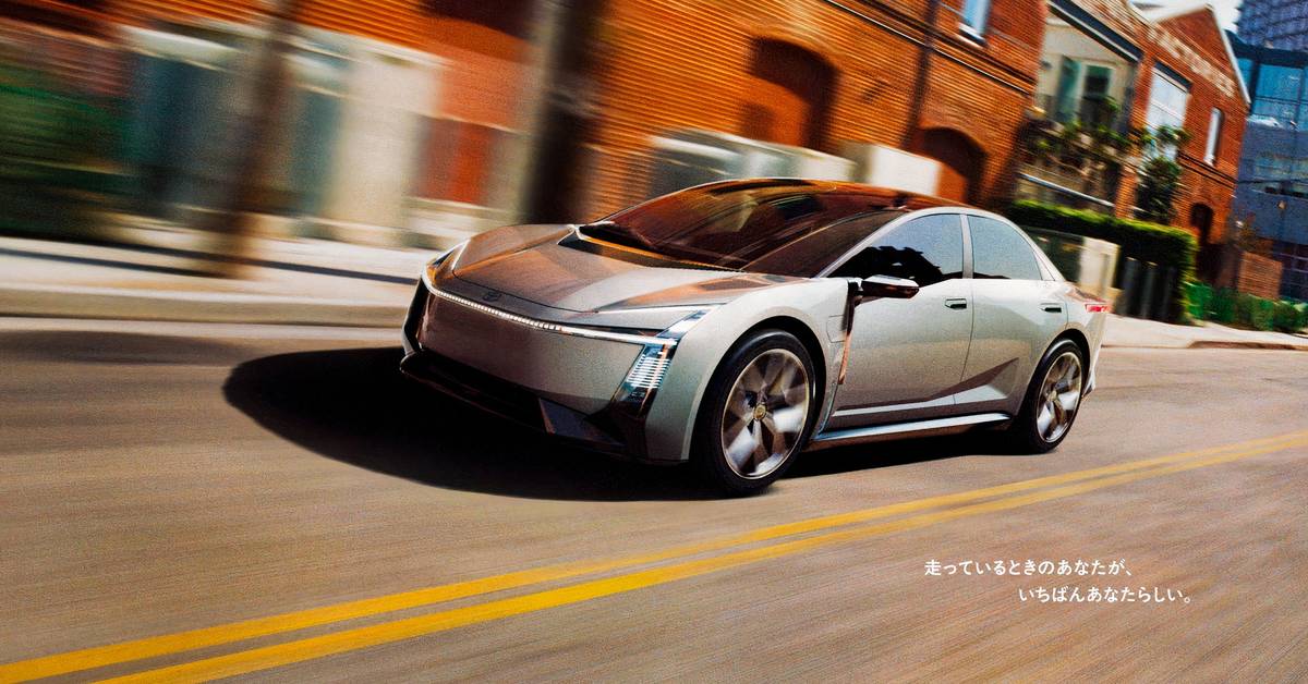 The Future of Corolla: Toyota's Bold New Concept Revealed