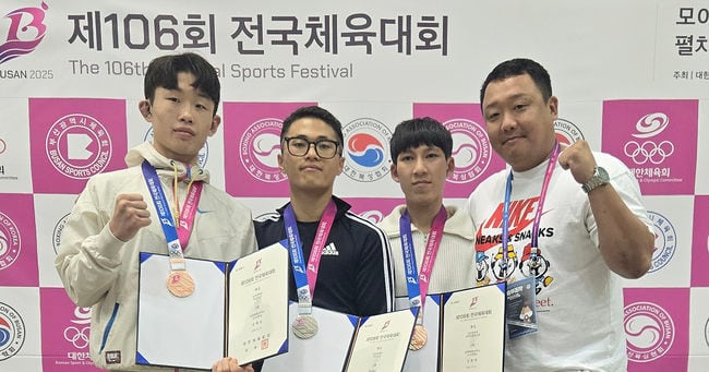 Woosuk University Boxing Team Posts Historic Best
