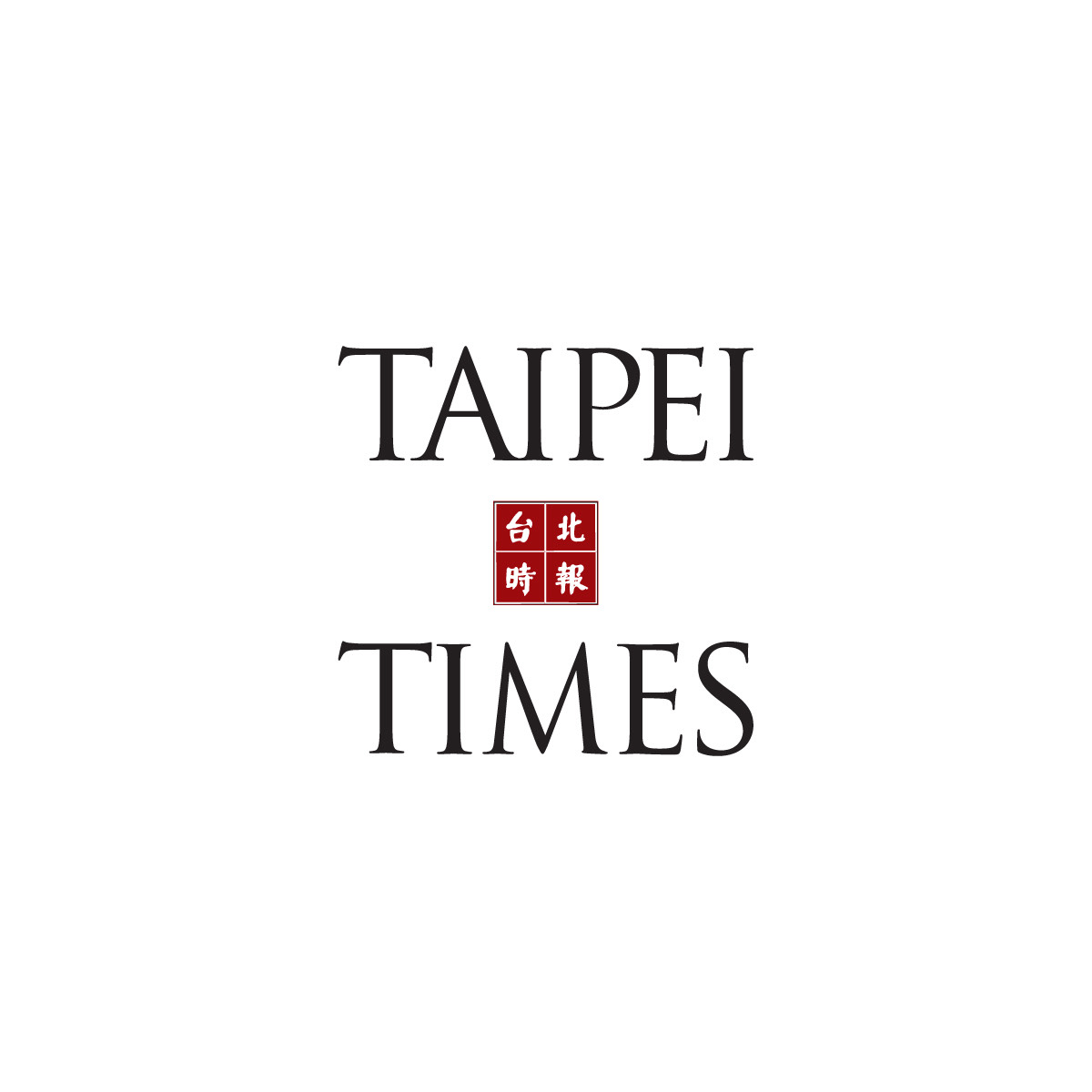 Global young leaders convene in New Taipei to forge blueprint for a sustainable, net zero future - Taipei Times