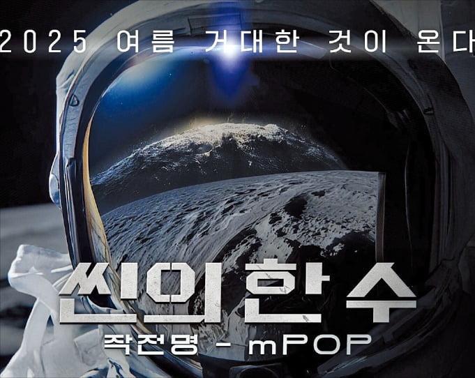 Brokerages find YouTube fame through AI - The Korea Times