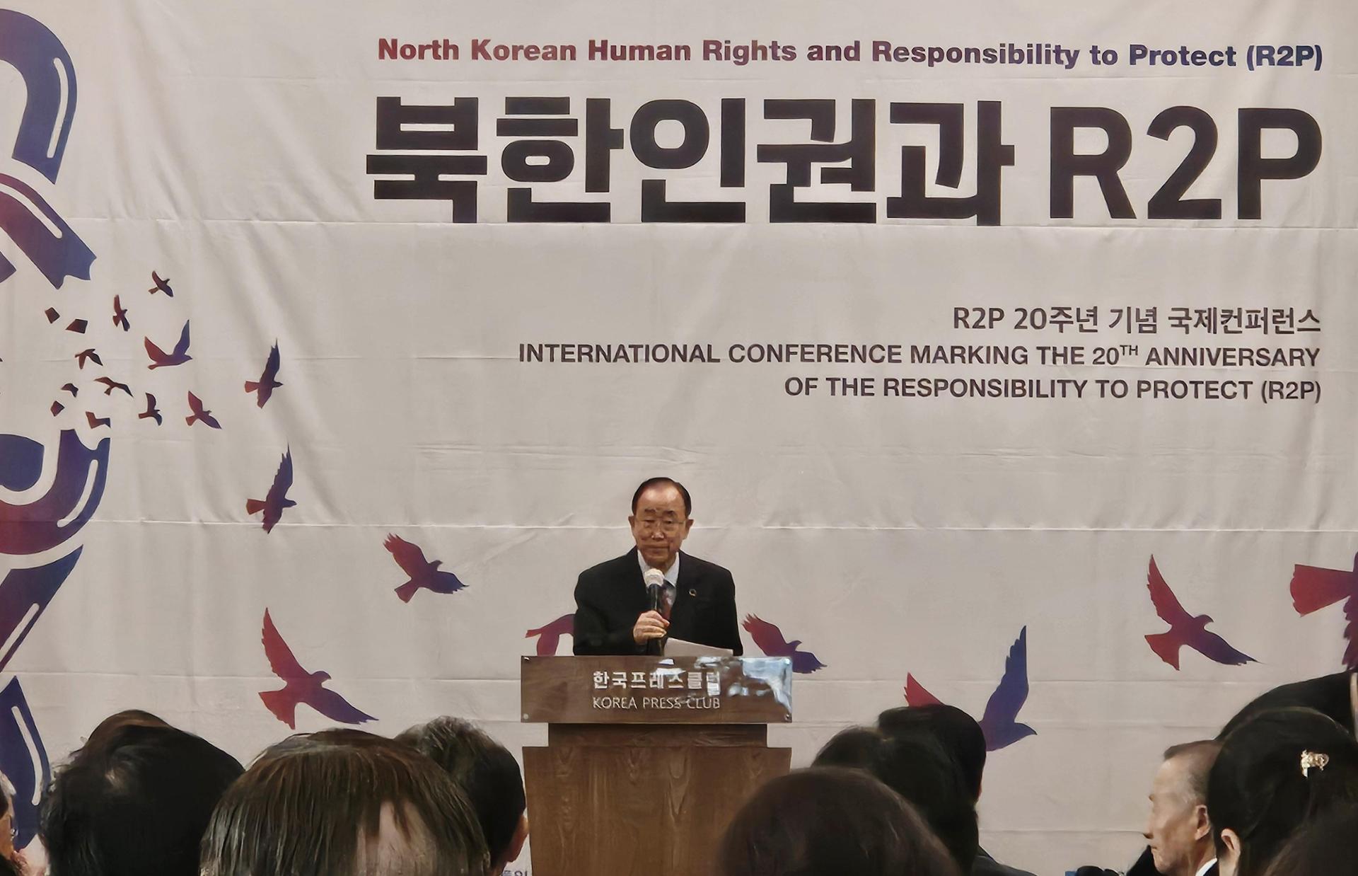 Ex-UN chief Ban lauds S. Korea's co-sponsorship of N. Korea human rights resolution - The Korea Times
