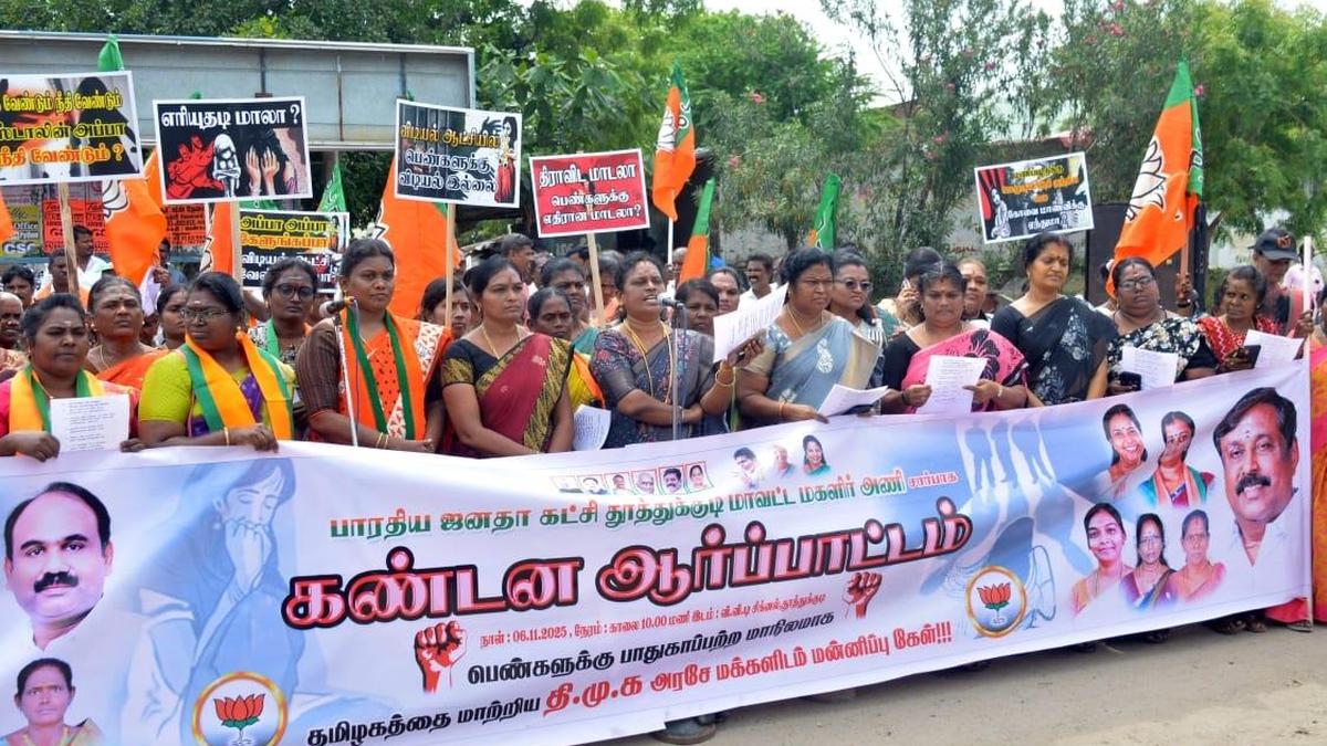 BJP stages demonstration against Coimbatore gang rape