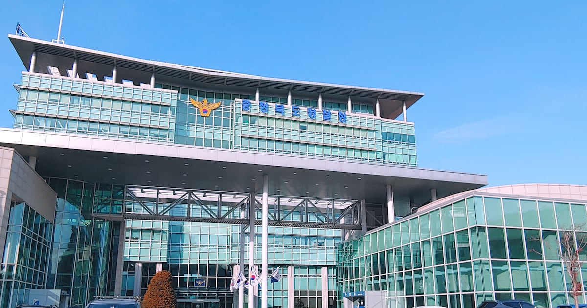 Cheongju Woman Missing 42 Days After SUV Disappearance